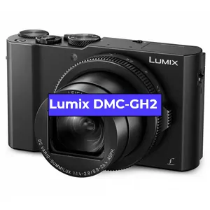 Ремонт фотоаппарата Lumix DMC-GH2 в Краснодаре